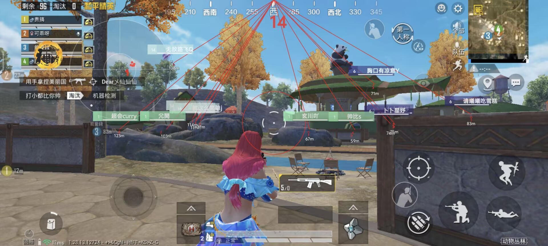 和平精英辅助【天之蓝一体直装】全屏透视 锁头自瞄 子弹追踪 物资显示 车辆加速 人物飞天 皮肤美化